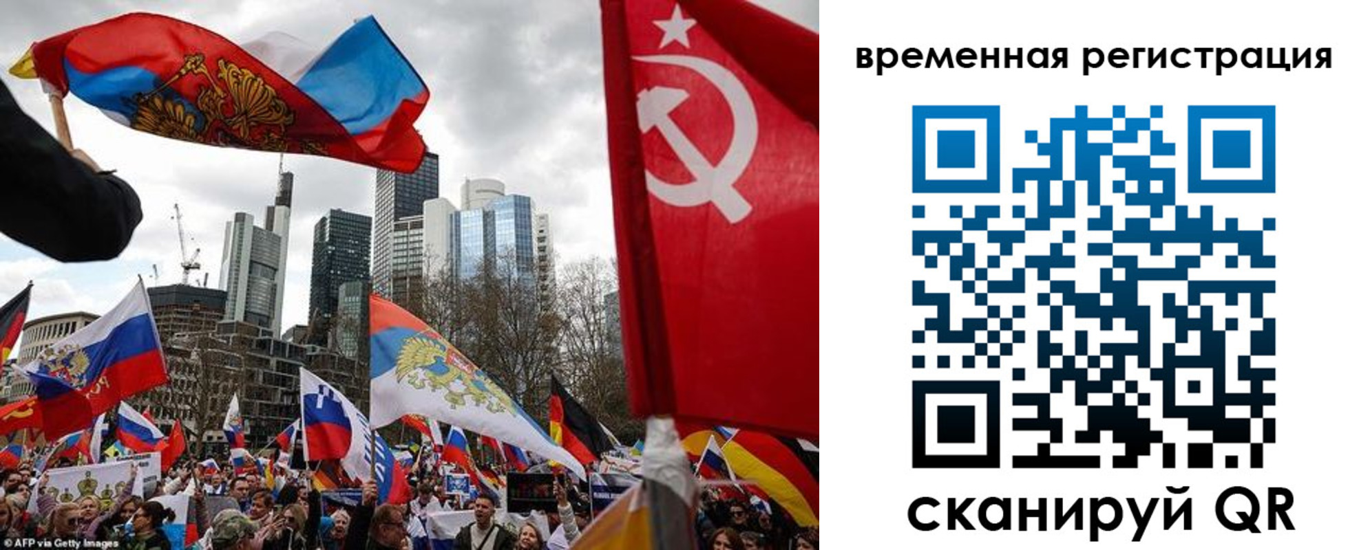 временная прописка в Судогде