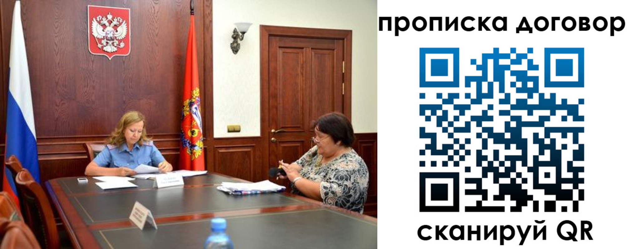 найти адрес прописки в Судогде