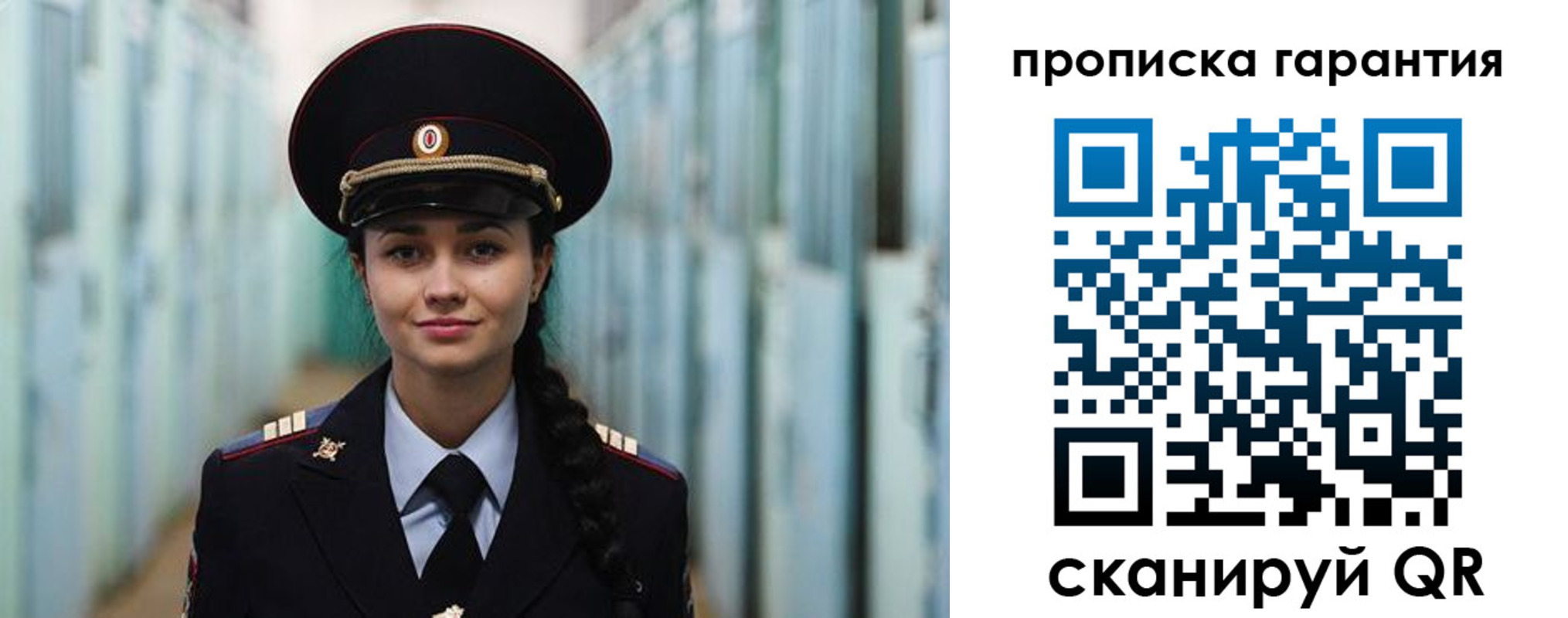 прописка от собственника в Судогде