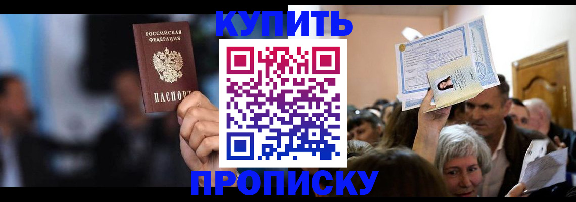 пропишу в квартире в Судогде